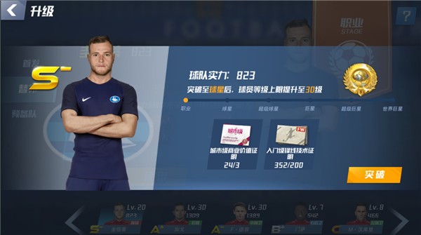 RMC：马赛即将启用新队徽，其设计引发球迷争议和不满