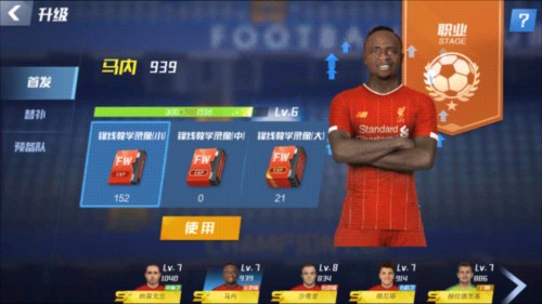 意大利诺：维拉实力略胜一筹，但球迷的支持能让我们缩小差距